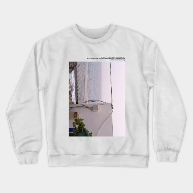 To See Crewneck Sweatshirt by PostOk